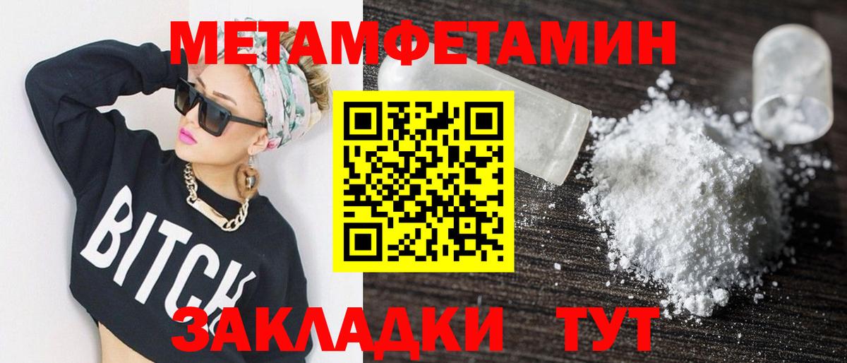 Amphetamine  АМФ Premium  Амфетамин  Вход с VPN  Заволжье 