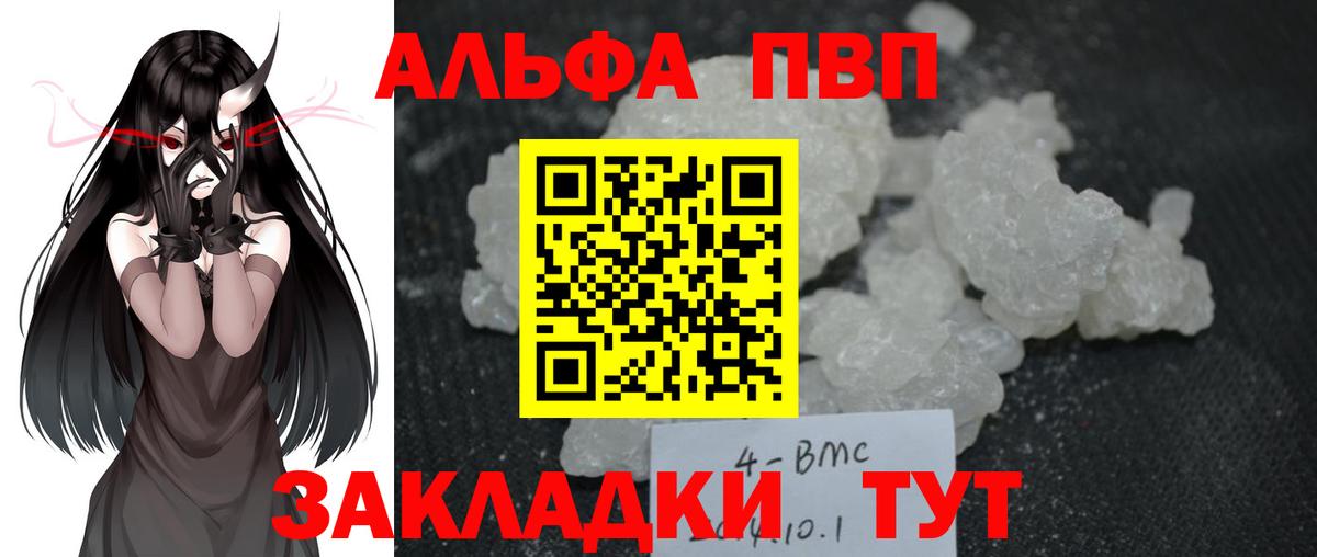 APVP крисы CK Заволжье