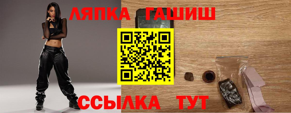 ГАШИШ 40% ТГК Заволжье