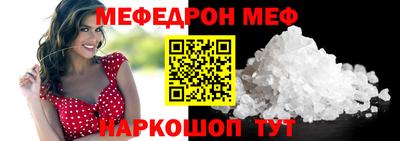 дживик Ливны