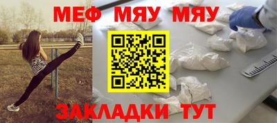 дживик Ливны