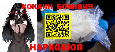 дживик Ливны