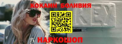 мяу мяу кристалл Ликино-Дулёво