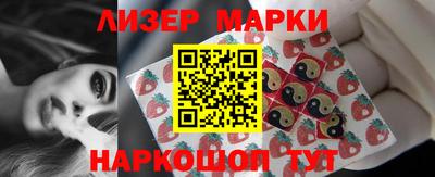 дживик Ливны