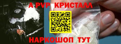мяу мяу кристалл Ликино-Дулёво