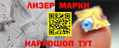 мяу мяу кристалл Ликино-Дулёво