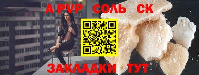 СК Лесосибирск