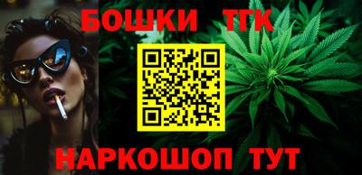 дживик Ливны