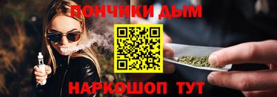 мяу мяу кристалл Ликино-Дулёво