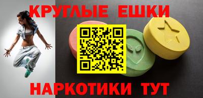 мяу мяу кристалл Ликино-Дулёво