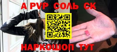 дживик Ливны