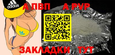 мяу мяу кристалл Ликино-Дулёво