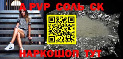 СК Лесосибирск