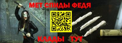 дживик Ливны