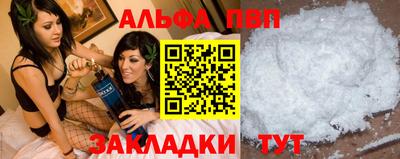 дживик Ливны