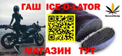 дживик Ливны