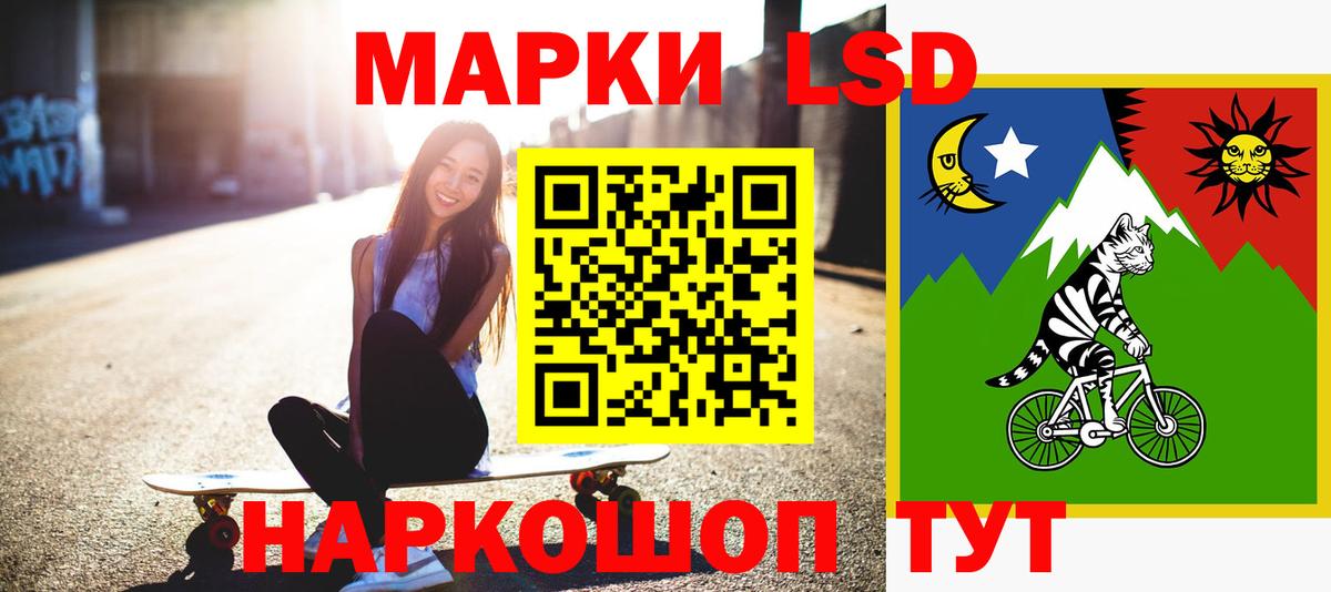Лсд 25 экстази кислота Заволжье
