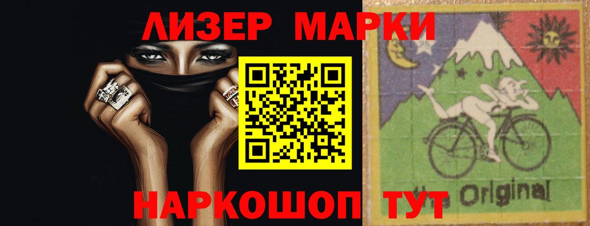 ЛСД экстази кислота  Вход с VPN  Заволжье 