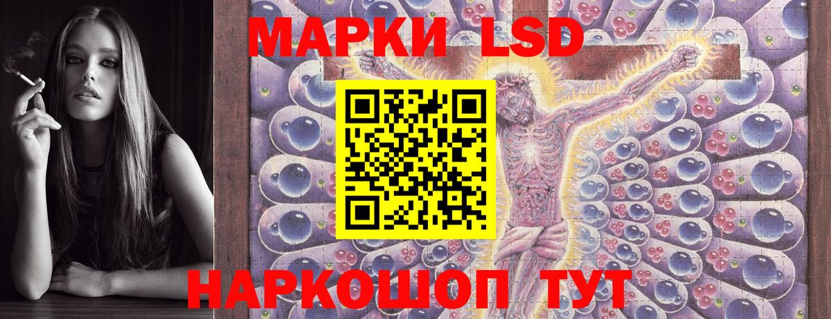 Наркотические марки 1,8мг  Вход с VPN  Заволжье 