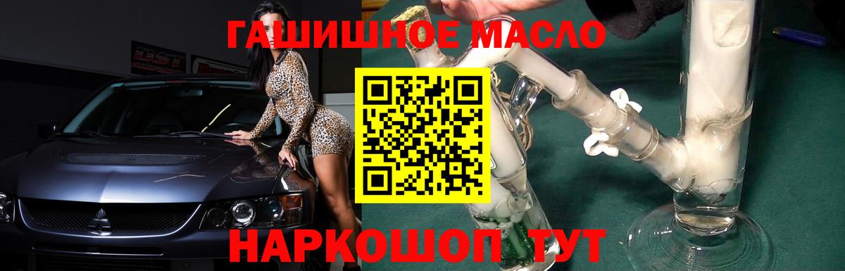 ТГК концентрат Заволжье