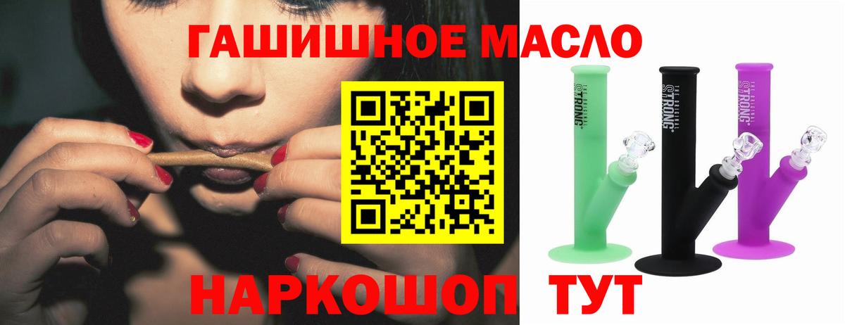 Заволжье  что такое   Вход с VPN  Дистиллят ТГК вейп с тгк 