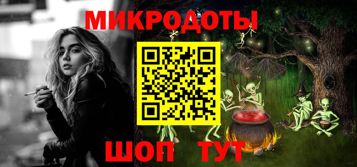 Заволжье  наркотики  Вход с VPN  Галлюциногенные грибы ЛСД 