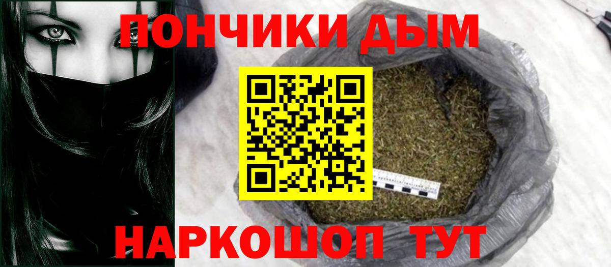Бошки Шишки LSD WEED Заволжье